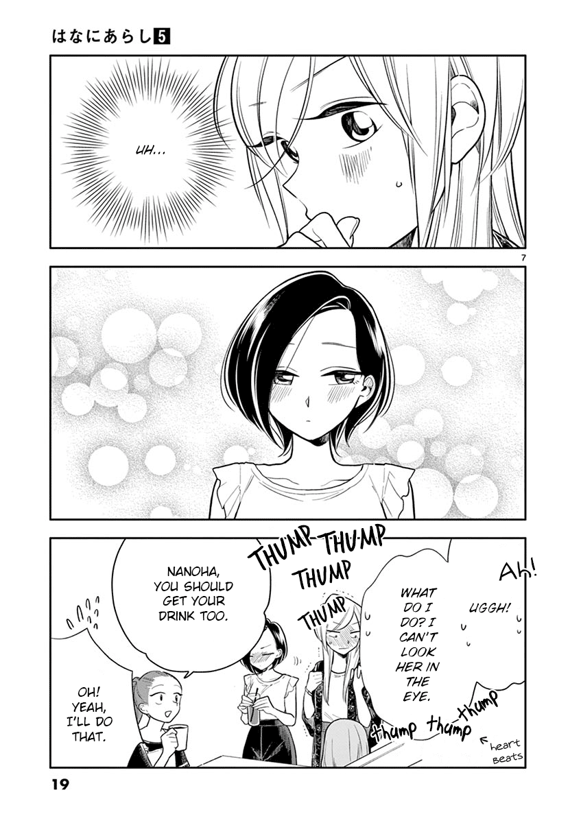 Hana ni Arashi (Kobachi Ruka) chapter 50 - page 7