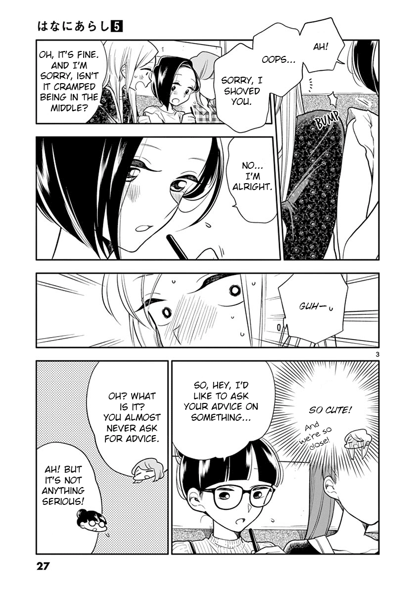 Hana ni Arashi (Kobachi Ruka) chapter 51 - page 3