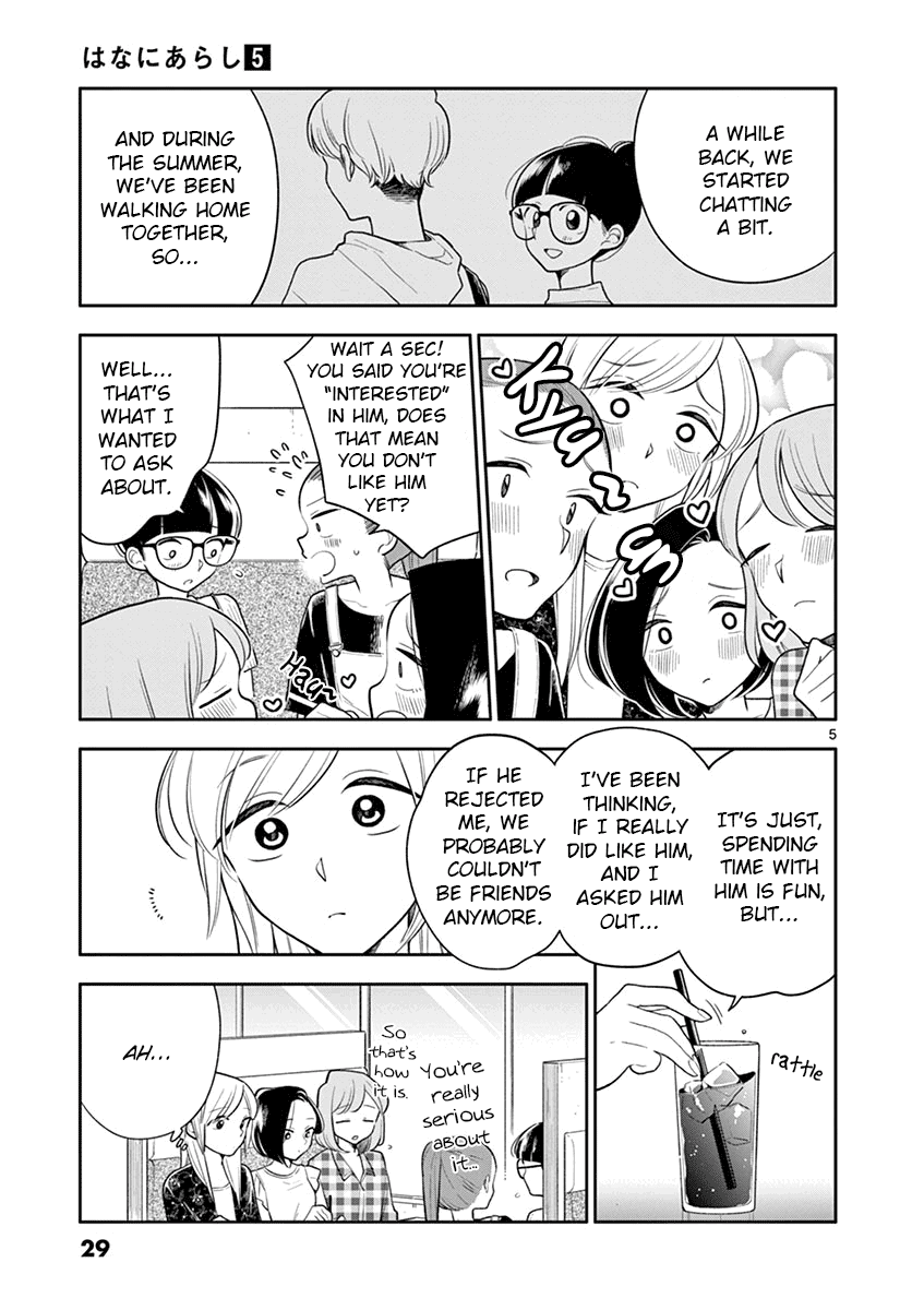 Hana ni Arashi (Kobachi Ruka) chapter 51 - page 5