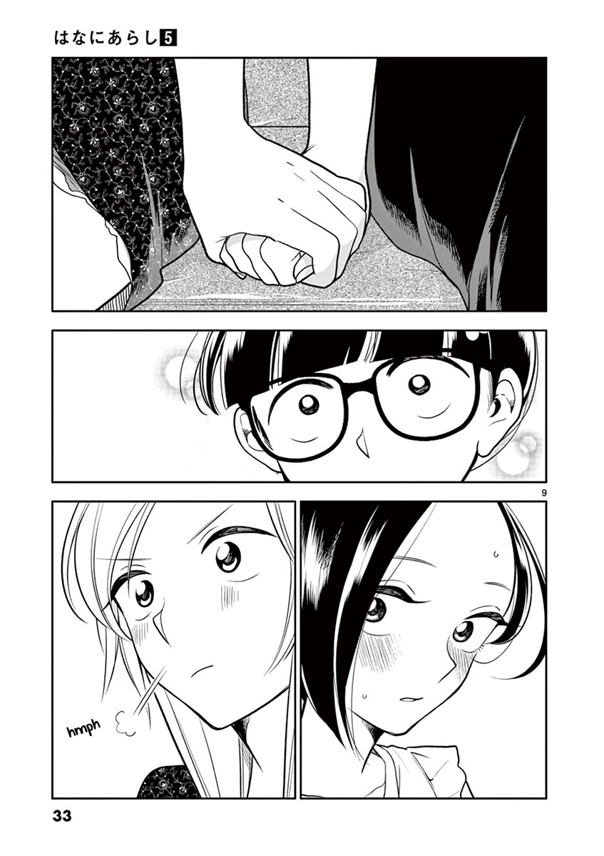 Hana ni Arashi (Kobachi Ruka) chapter 51 - page 9