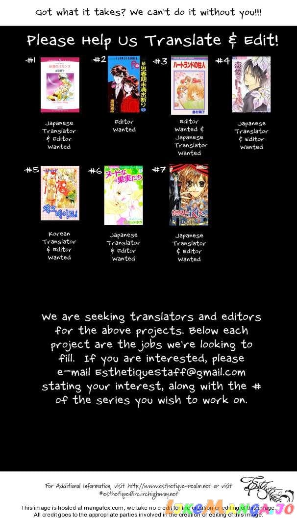 Hana ni Arashi (Kobachi Ruka) chapter 1 - page 2