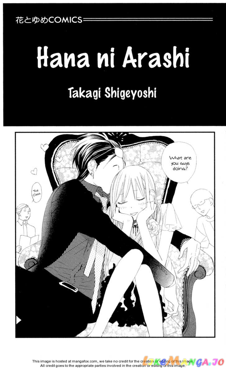 Hana ni Arashi (Kobachi Ruka) chapter 1 - page 3