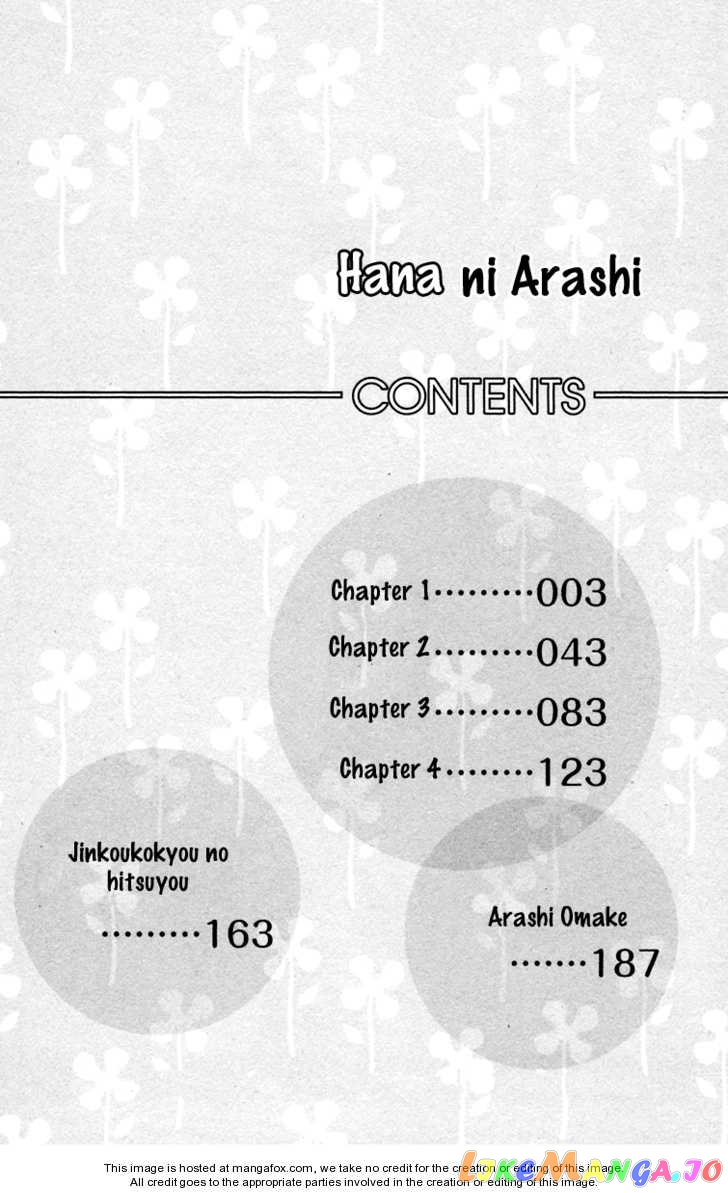 Hana ni Arashi (Kobachi Ruka) chapter 1 - page 4
