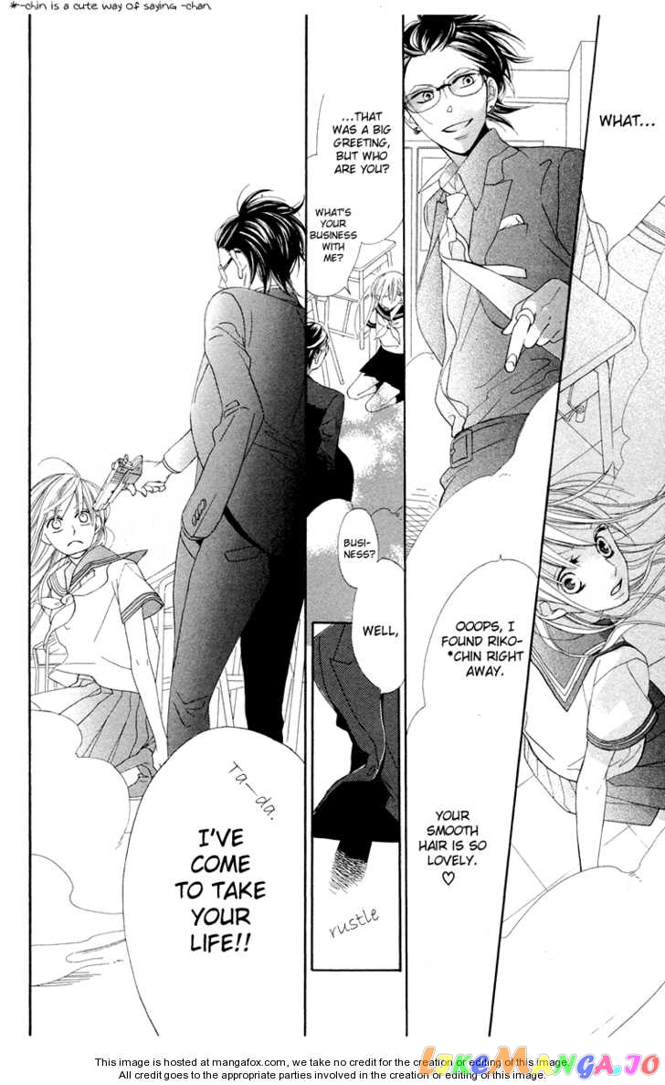 Hana ni Arashi (Kobachi Ruka) chapter 1 - page 8