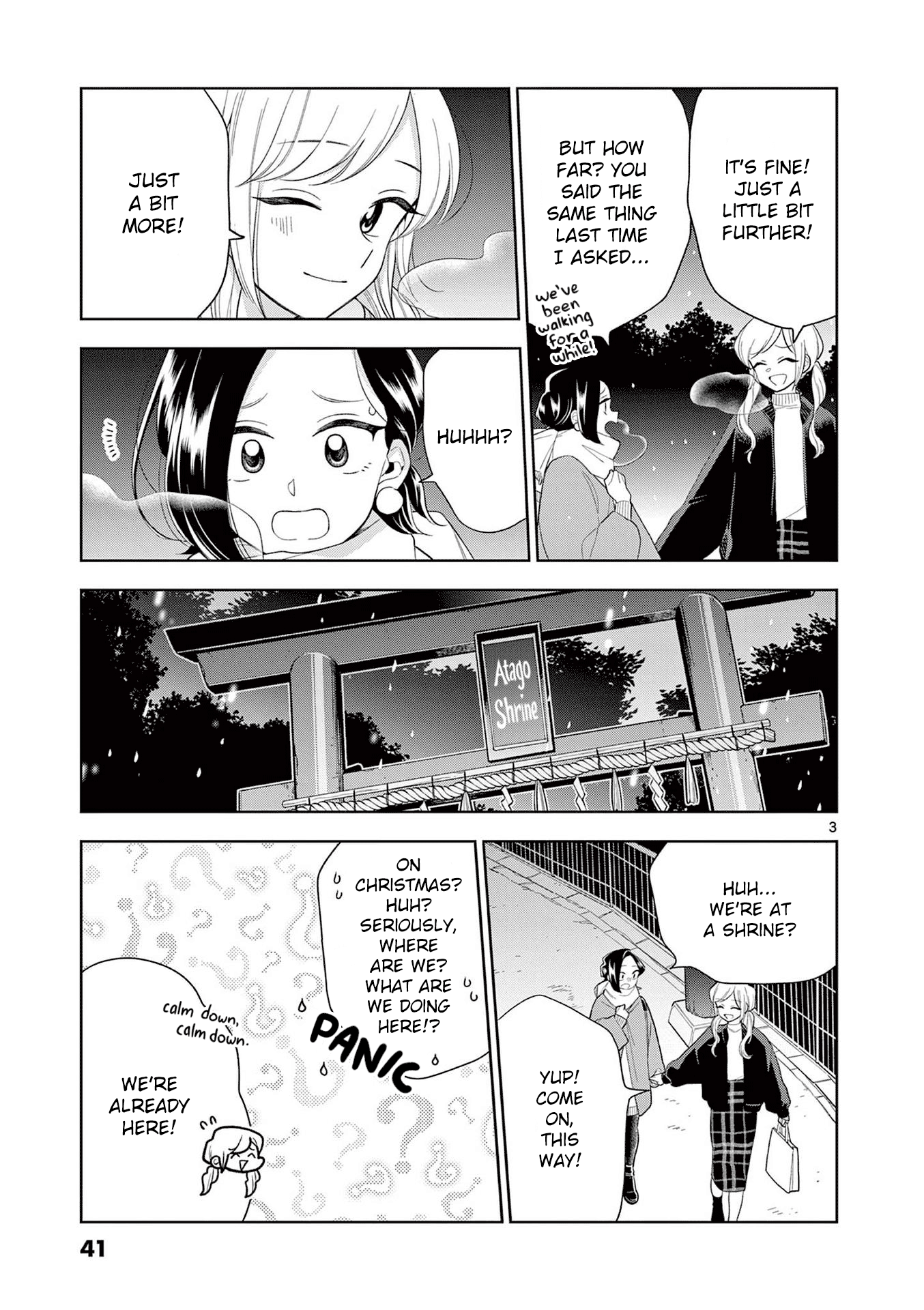 Hana ni Arashi (Kobachi Ruka) chapter 101 - page 3