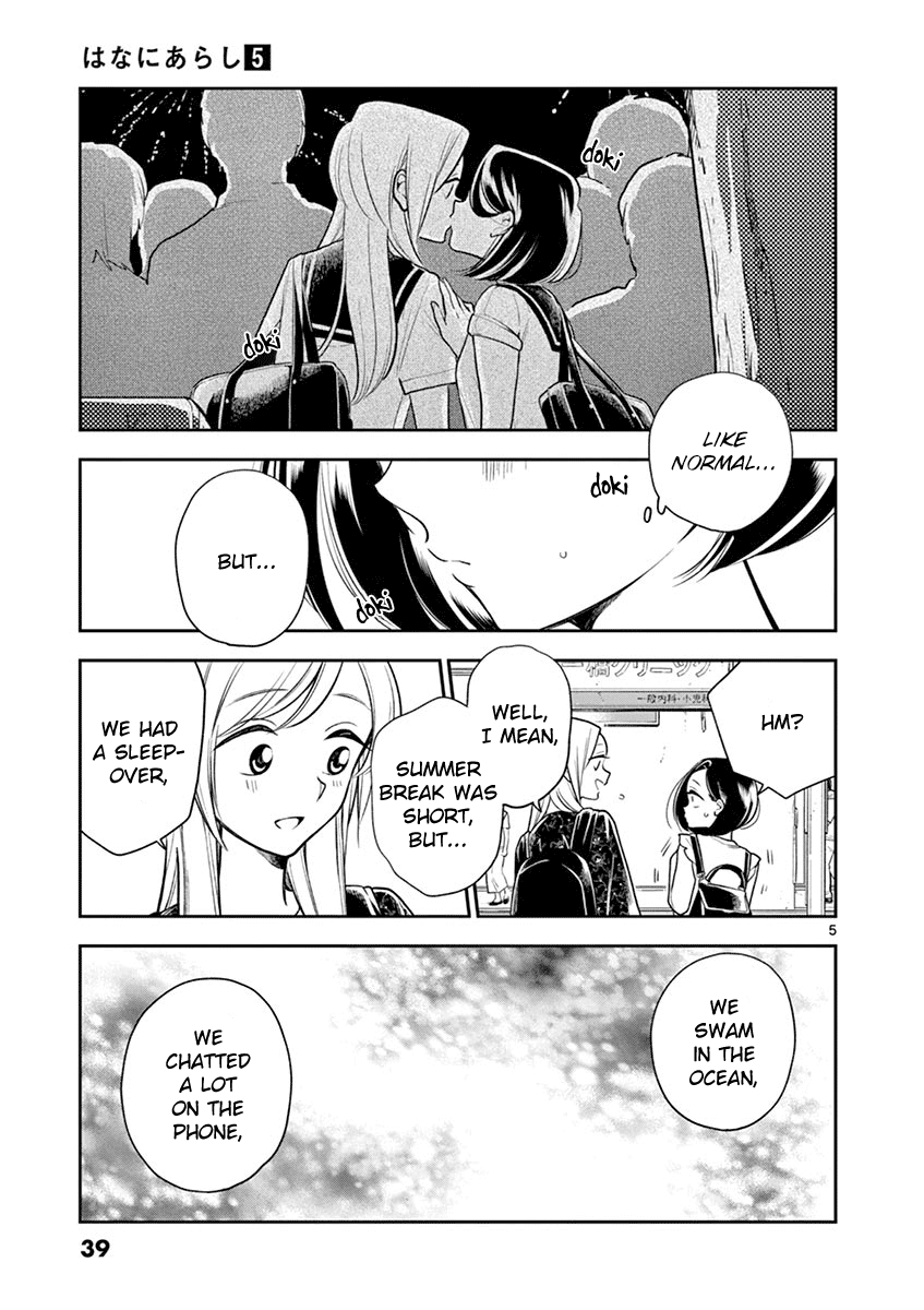 Hana ni Arashi (Kobachi Ruka) chapter 52 - page 5