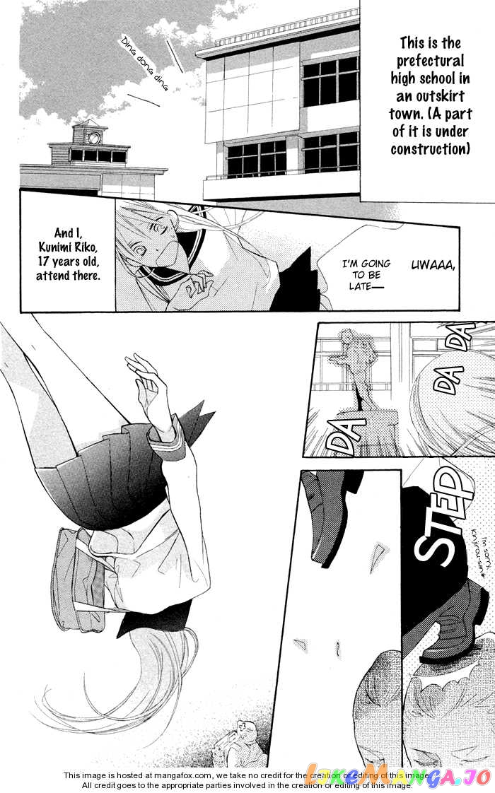 Hana ni Arashi (Kobachi Ruka) chapter 2 - page 3