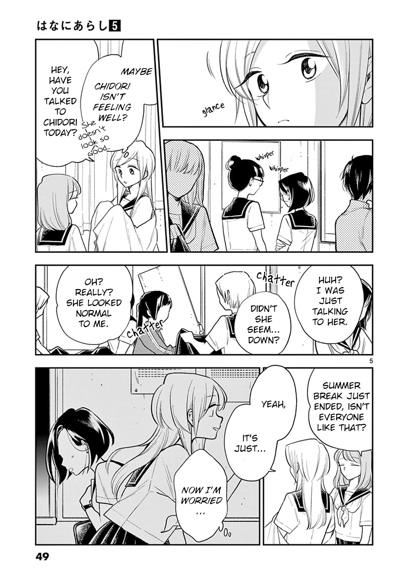 Hana ni Arashi (Kobachi Ruka) chapter 53 - page 5