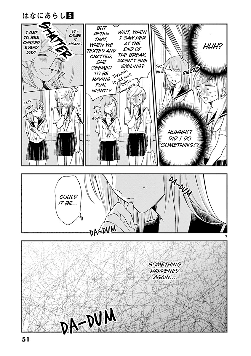Hana ni Arashi (Kobachi Ruka) chapter 53 - page 7