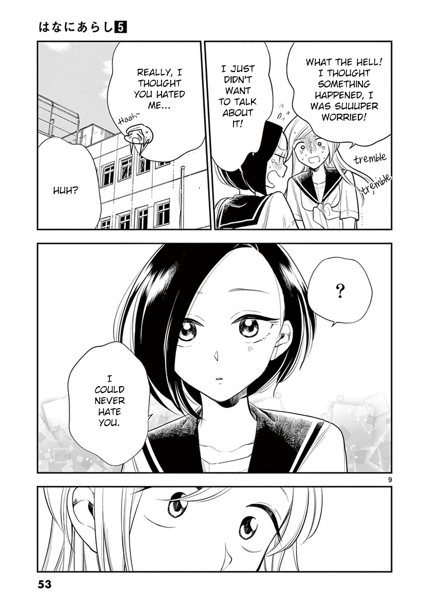 Hana ni Arashi (Kobachi Ruka) chapter 53 - page 9