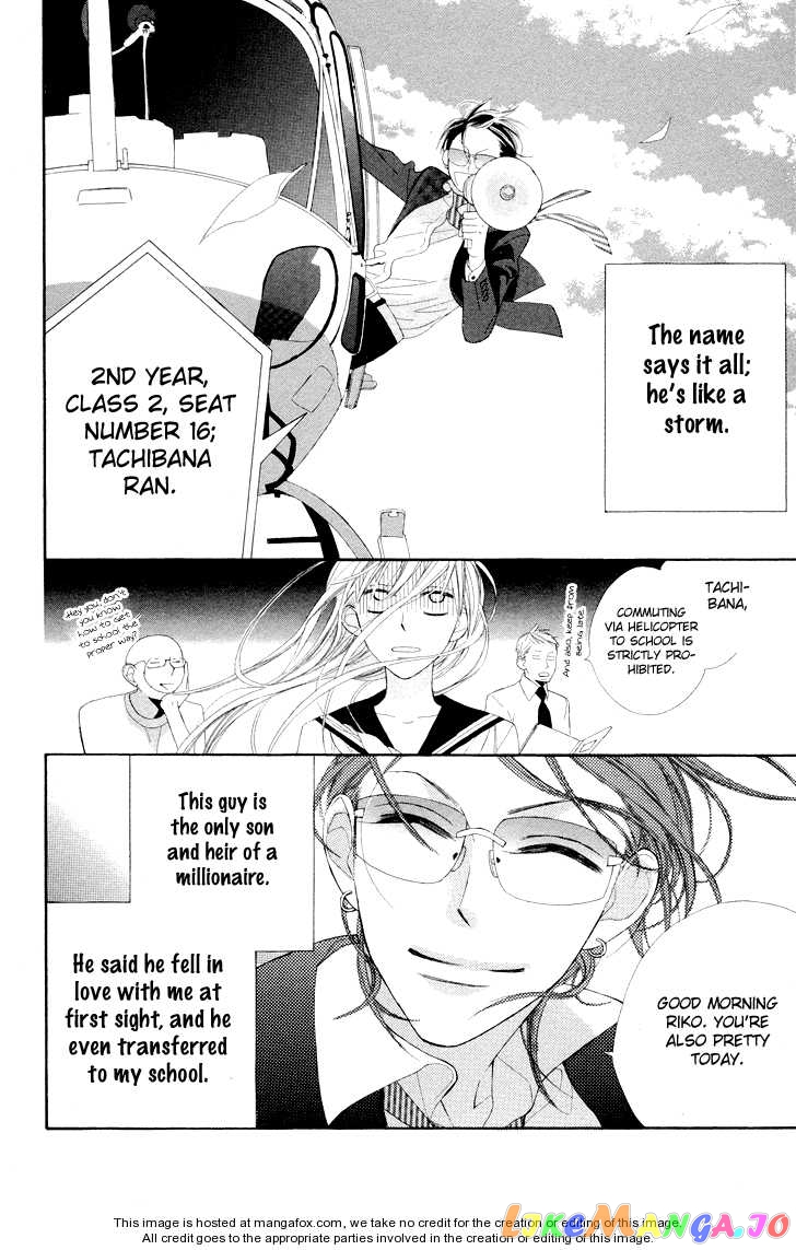 Hana ni Arashi (Kobachi Ruka) chapter 3 - page 5