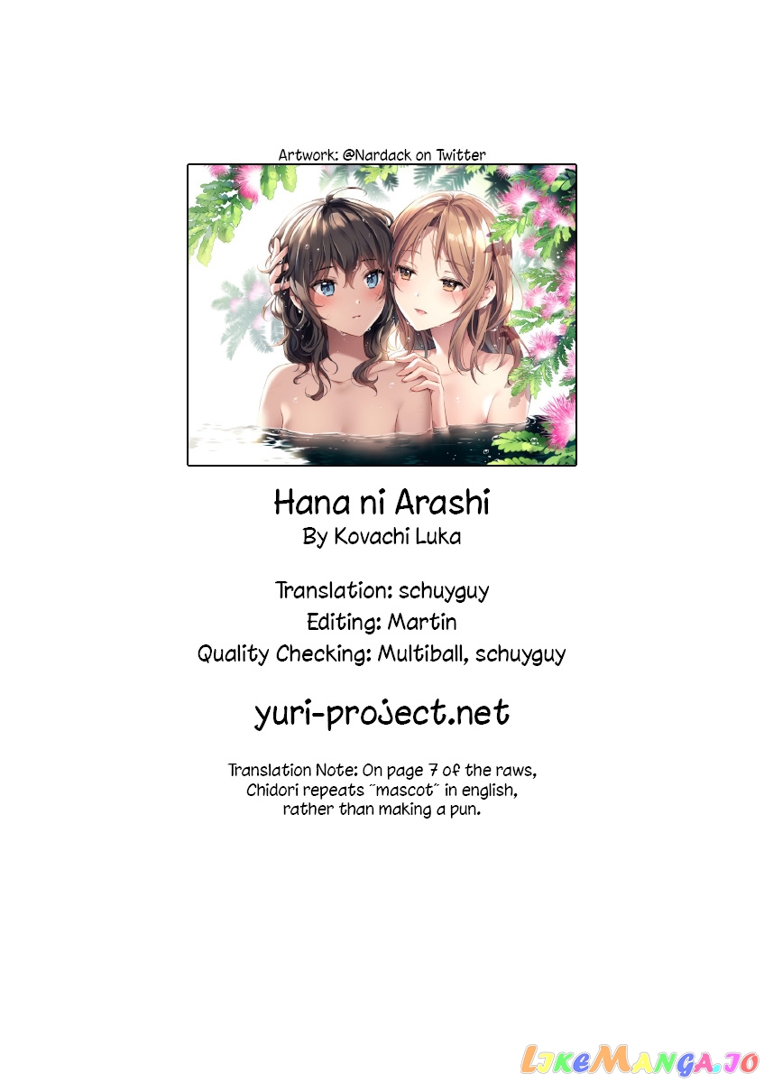Hana ni Arashi (Kobachi Ruka) chapter 54 - page 13