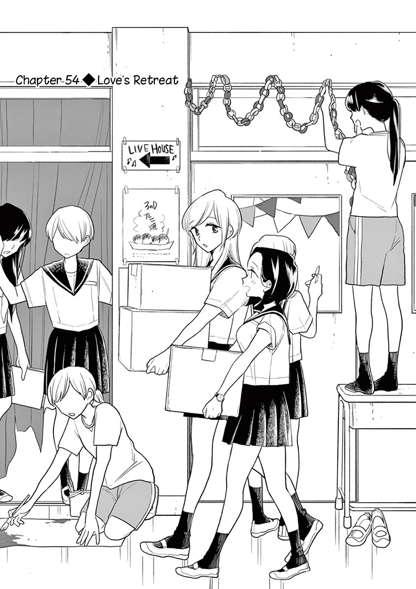 Hana ni Arashi (Kobachi Ruka) chapter 54 - page 2