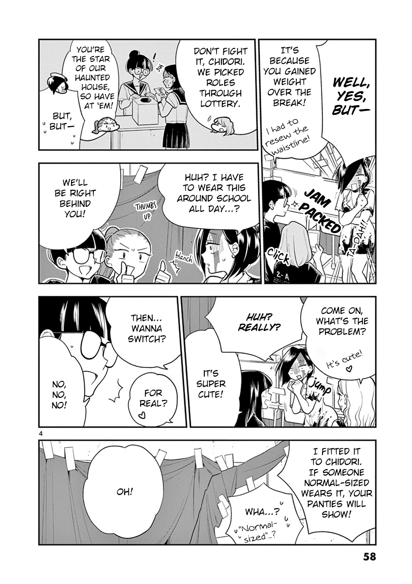 Hana ni Arashi (Kobachi Ruka) chapter 54 - page 4