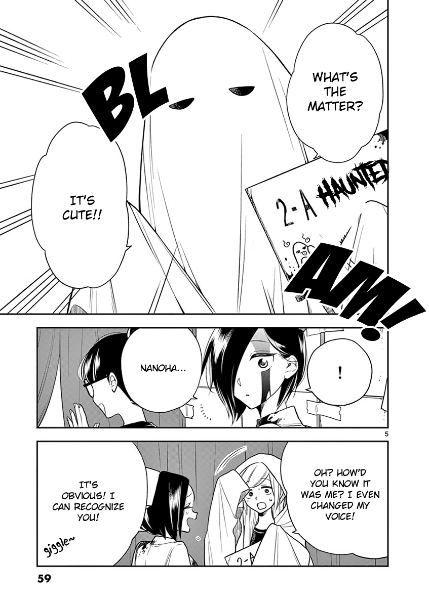 Hana ni Arashi (Kobachi Ruka) chapter 54 - page 5