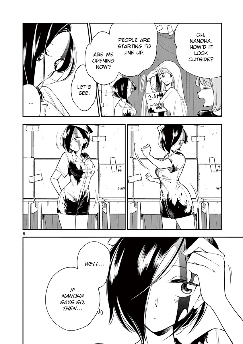 Hana ni Arashi (Kobachi Ruka) chapter 54 - page 6