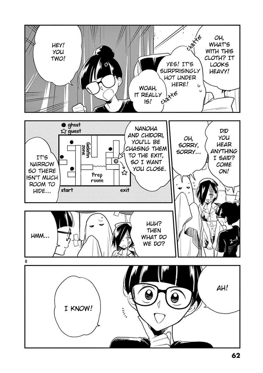 Hana ni Arashi (Kobachi Ruka) chapter 54 - page 8