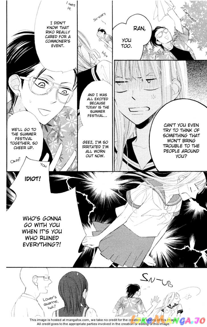 Hana ni Arashi (Kobachi Ruka) chapter 4 - page 13