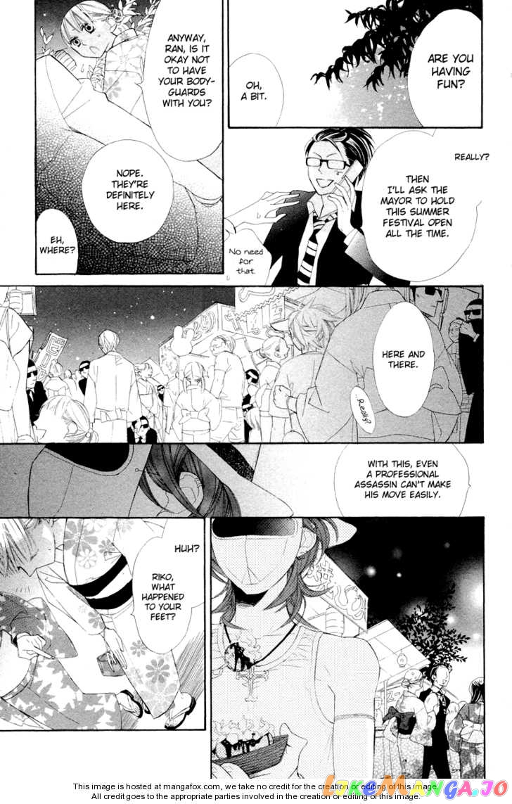 Hana ni Arashi (Kobachi Ruka) chapter 4 - page 18