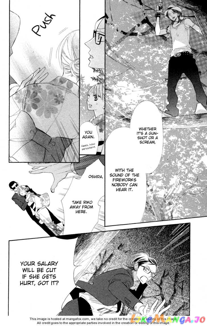 Hana ni Arashi (Kobachi Ruka) chapter 4 - page 25