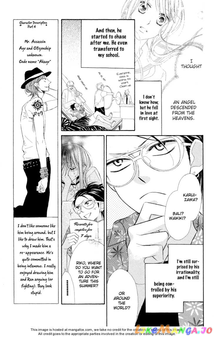 Hana ni Arashi (Kobachi Ruka) chapter 4 - page 6