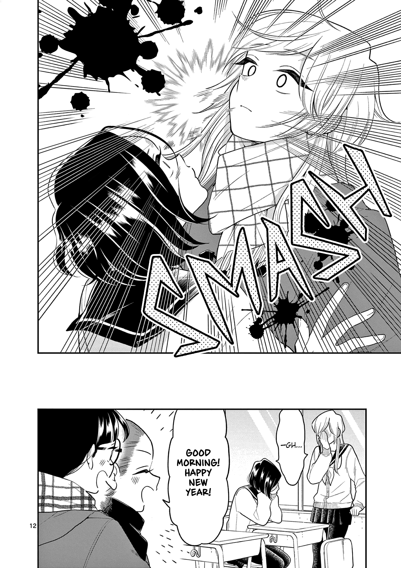 Hana ni Arashi (Kobachi Ruka) chapter 104 - page 12