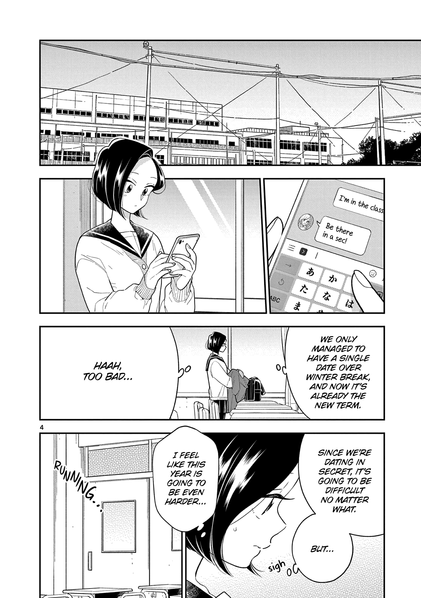 Hana ni Arashi (Kobachi Ruka) chapter 104 - page 4