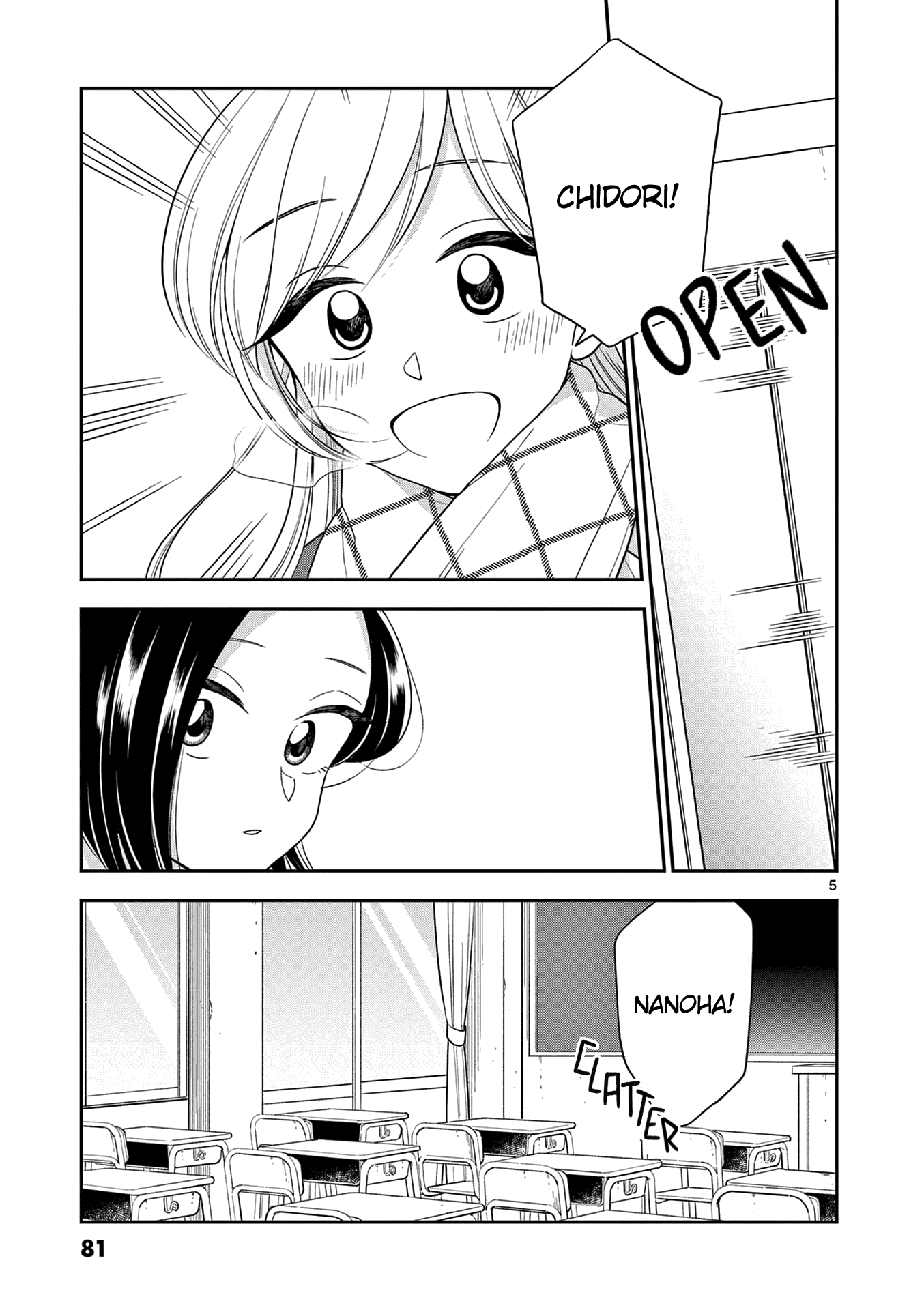 Hana ni Arashi (Kobachi Ruka) chapter 104 - page 5