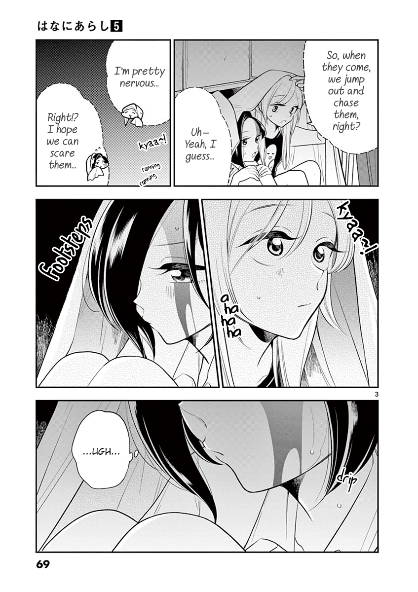 Hana ni Arashi (Kobachi Ruka) chapter 55 - page 3