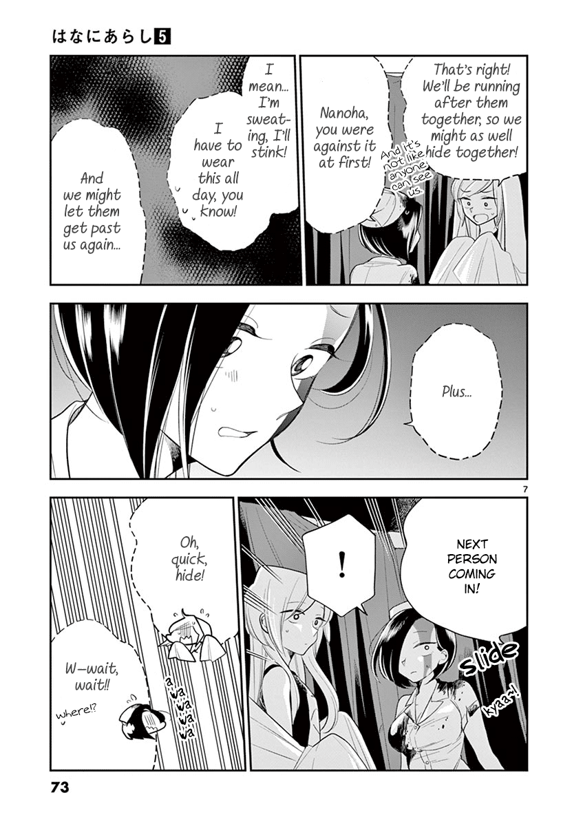 Hana ni Arashi (Kobachi Ruka) chapter 55 - page 7
