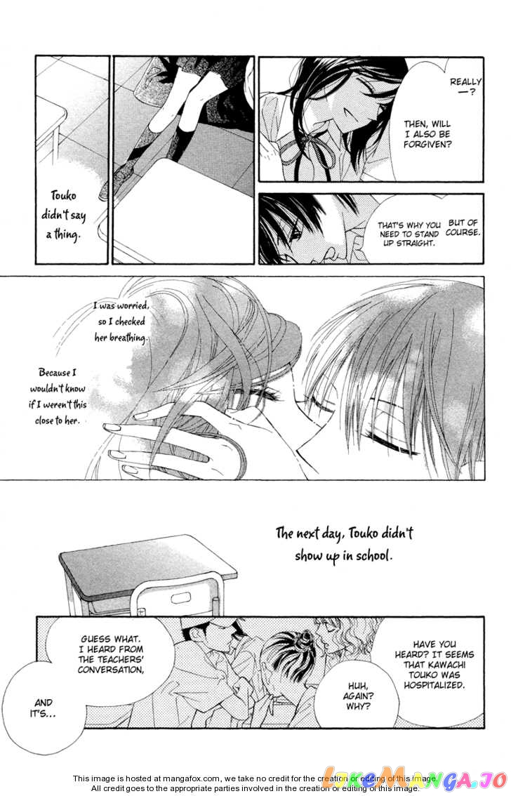 Hana ni Arashi (Kobachi Ruka) chapter 4.5 - page 20
