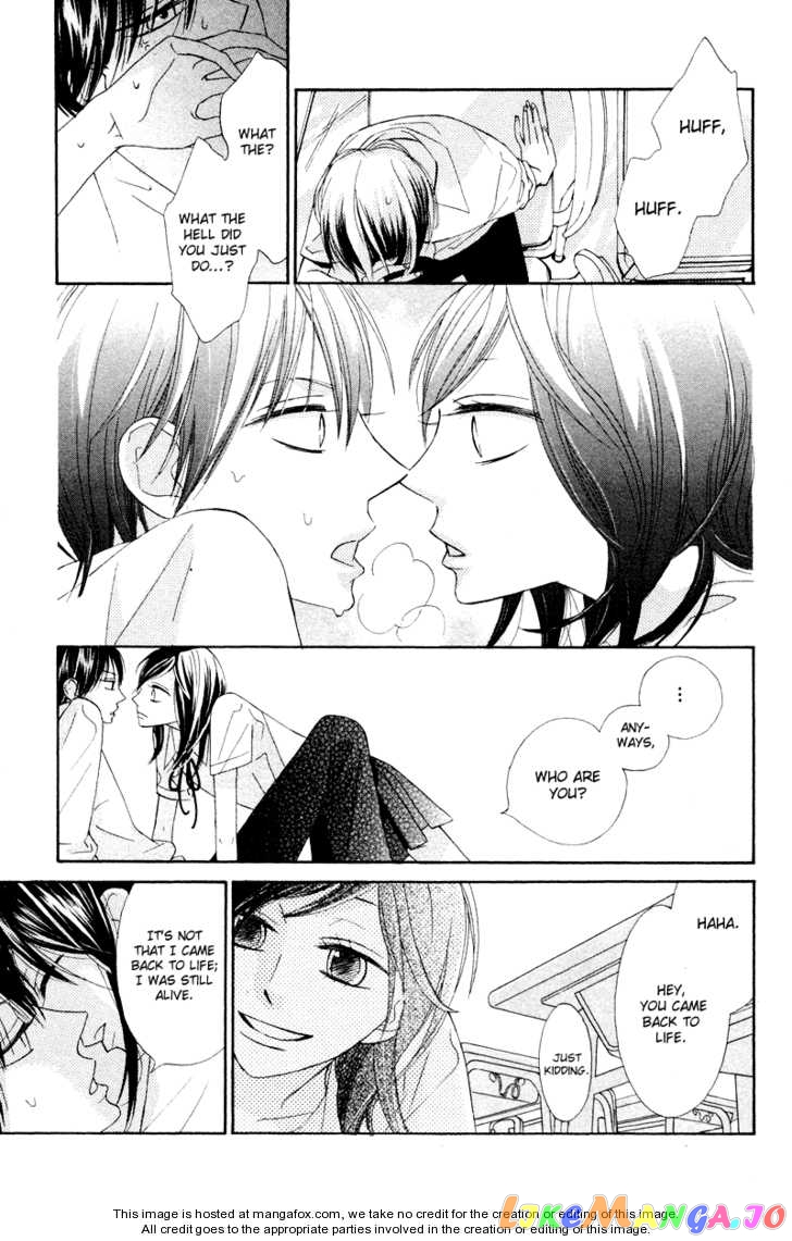 Hana ni Arashi (Kobachi Ruka) chapter 4.5 - page 4