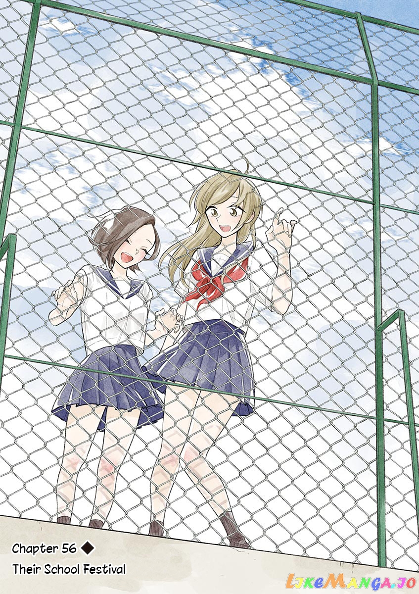 Hana ni Arashi (Kobachi Ruka) chapter 56 - page 1