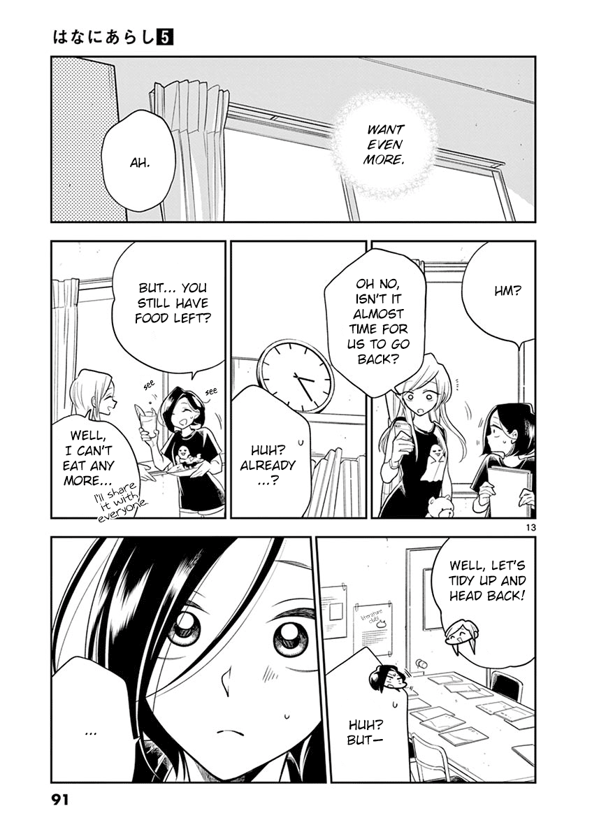 Hana ni Arashi (Kobachi Ruka) chapter 56 - page 13