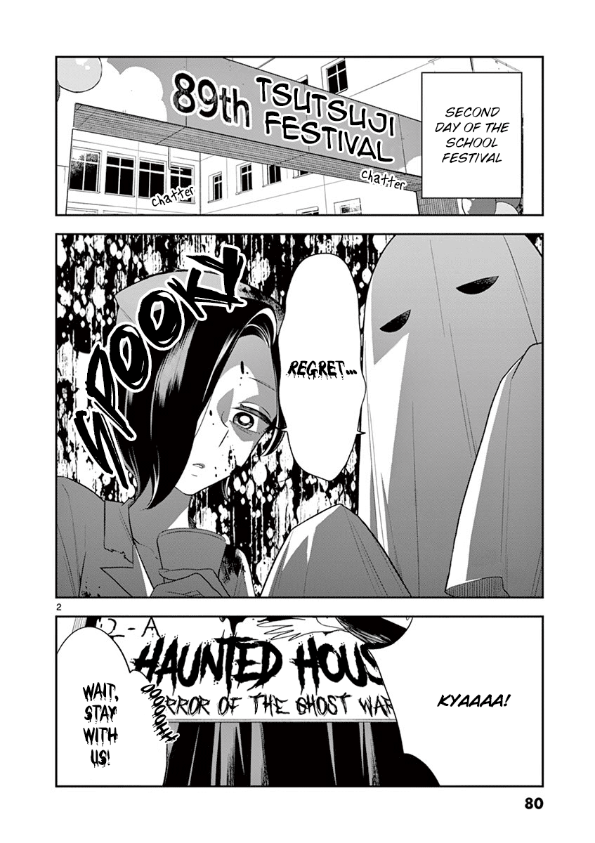 Hana ni Arashi (Kobachi Ruka) chapter 56 - page 2