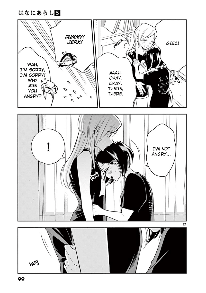 Hana ni Arashi (Kobachi Ruka) chapter 56 - page 21