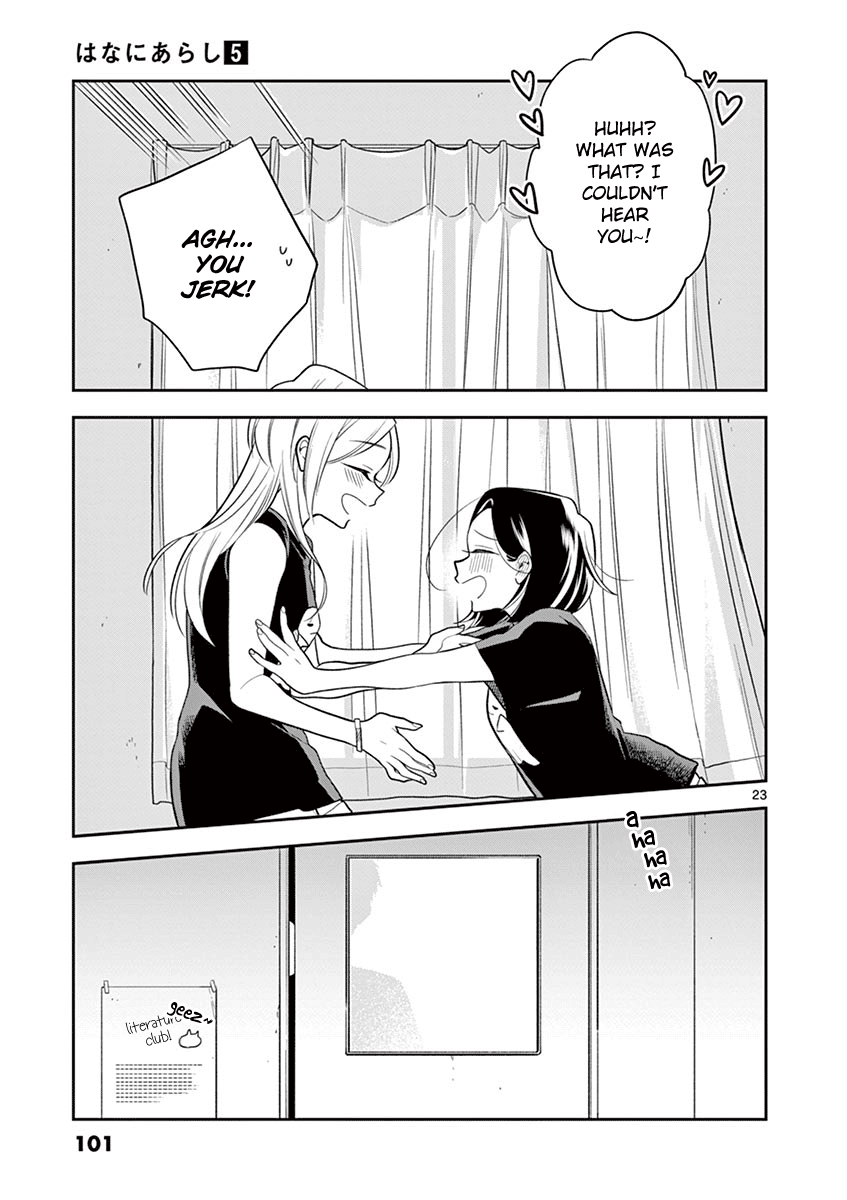 Hana ni Arashi (Kobachi Ruka) chapter 56 - page 23
