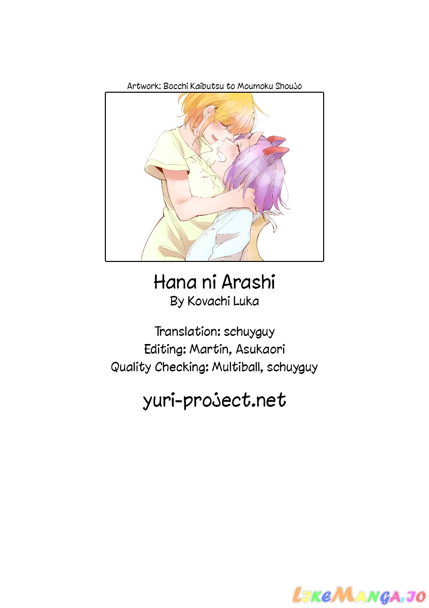 Hana ni Arashi (Kobachi Ruka) chapter 56 - page 26