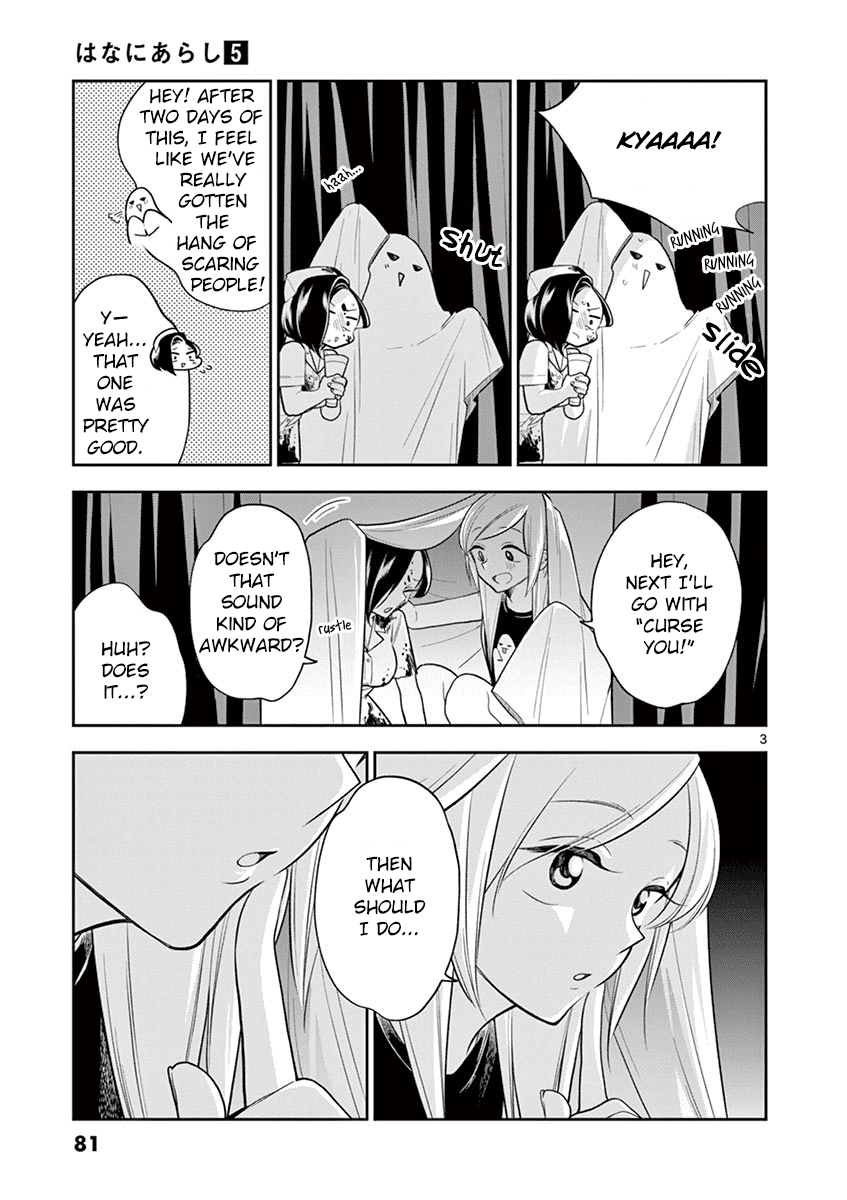 Hana ni Arashi (Kobachi Ruka) chapter 56 - page 3