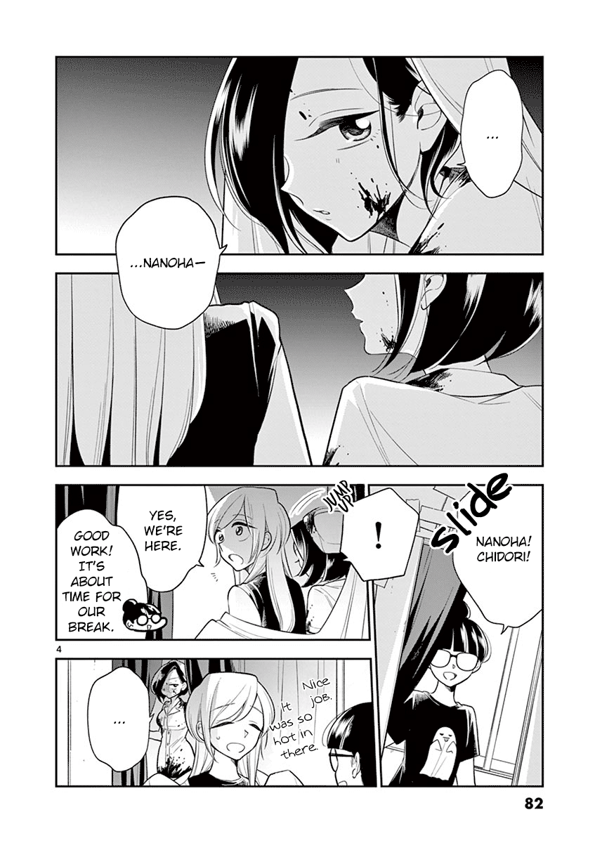 Hana ni Arashi (Kobachi Ruka) chapter 56 - page 4