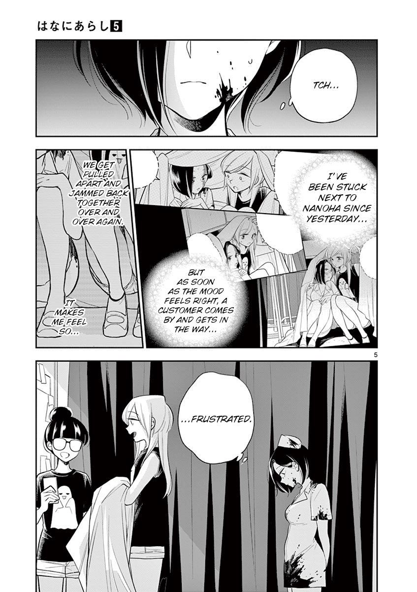 Hana ni Arashi (Kobachi Ruka) chapter 56 - page 5