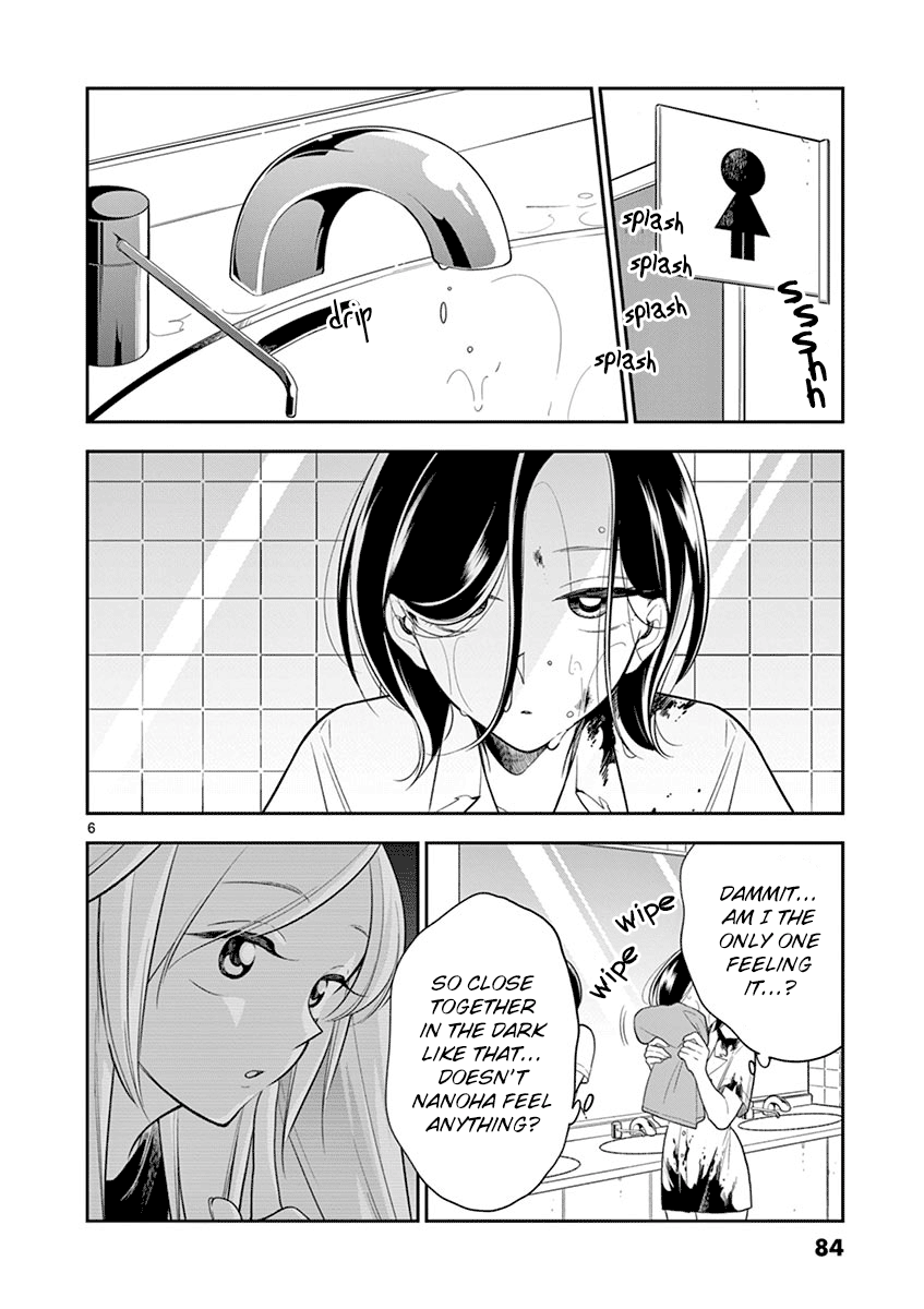 Hana ni Arashi (Kobachi Ruka) chapter 56 - page 6