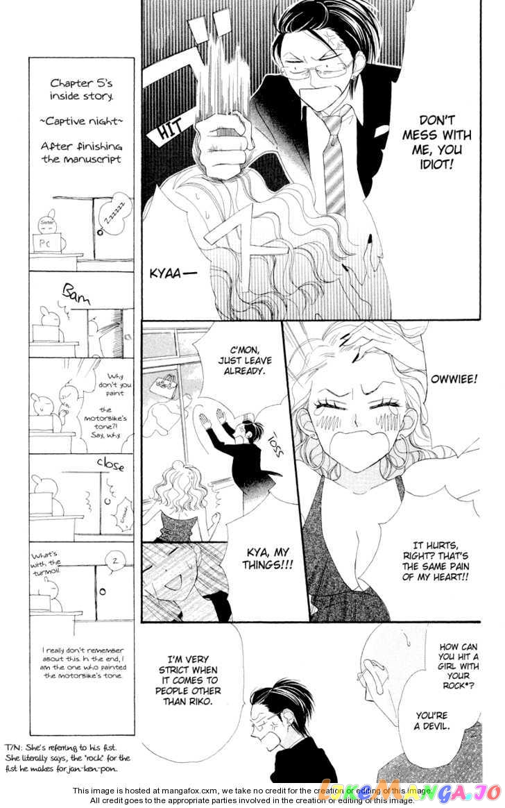 Hana ni Arashi (Kobachi Ruka) chapter 5 - page 16