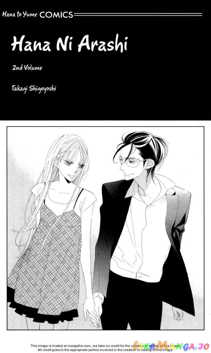 Hana ni Arashi (Kobachi Ruka) chapter 5 - page 2