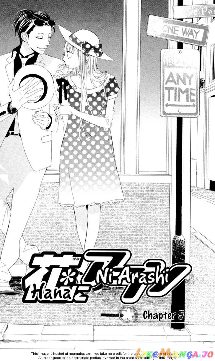 Hana ni Arashi (Kobachi Ruka) chapter 5 - page 4