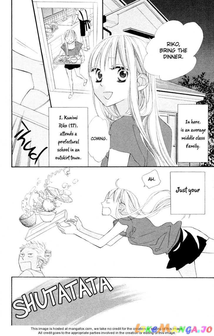 Hana ni Arashi (Kobachi Ruka) chapter 5 - page 5