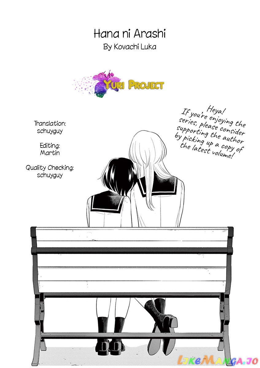 Hana ni Arashi (Kobachi Ruka) chapter 106 - page 11