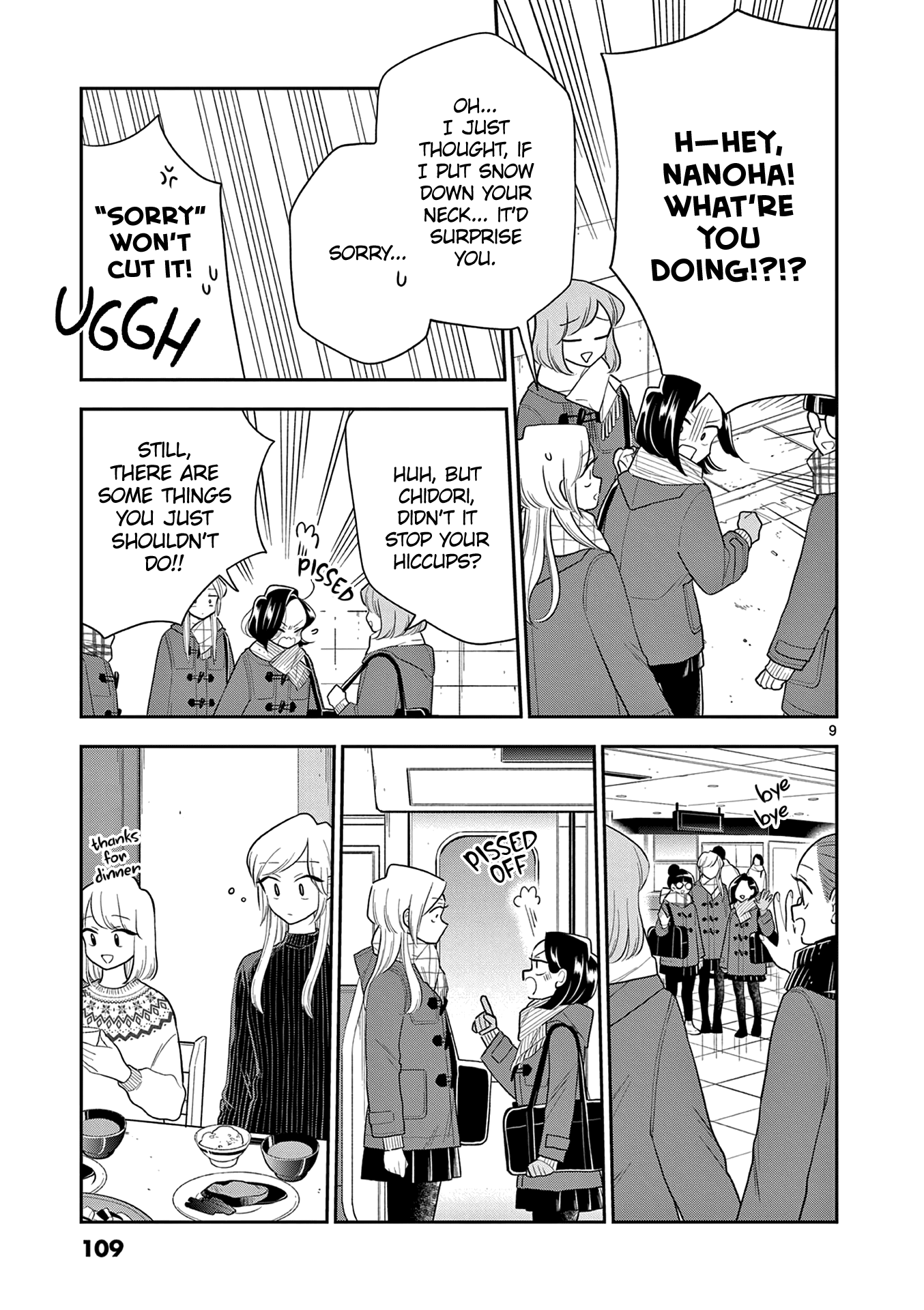 Hana ni Arashi (Kobachi Ruka) chapter 106 - page 9