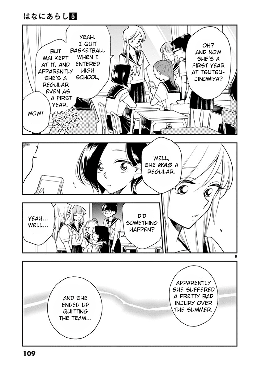 Hana ni Arashi (Kobachi Ruka) chapter 57 - page 5