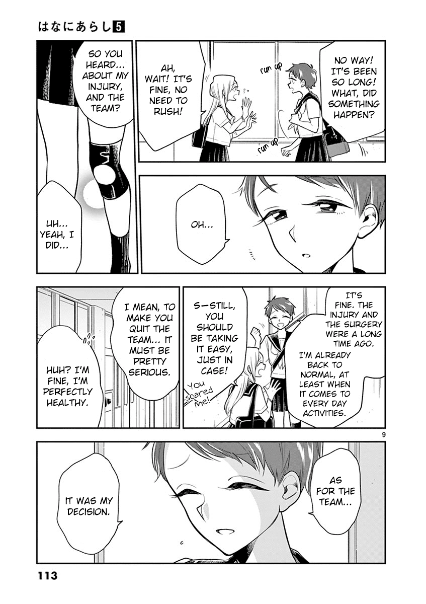 Hana ni Arashi (Kobachi Ruka) chapter 57 - page 9